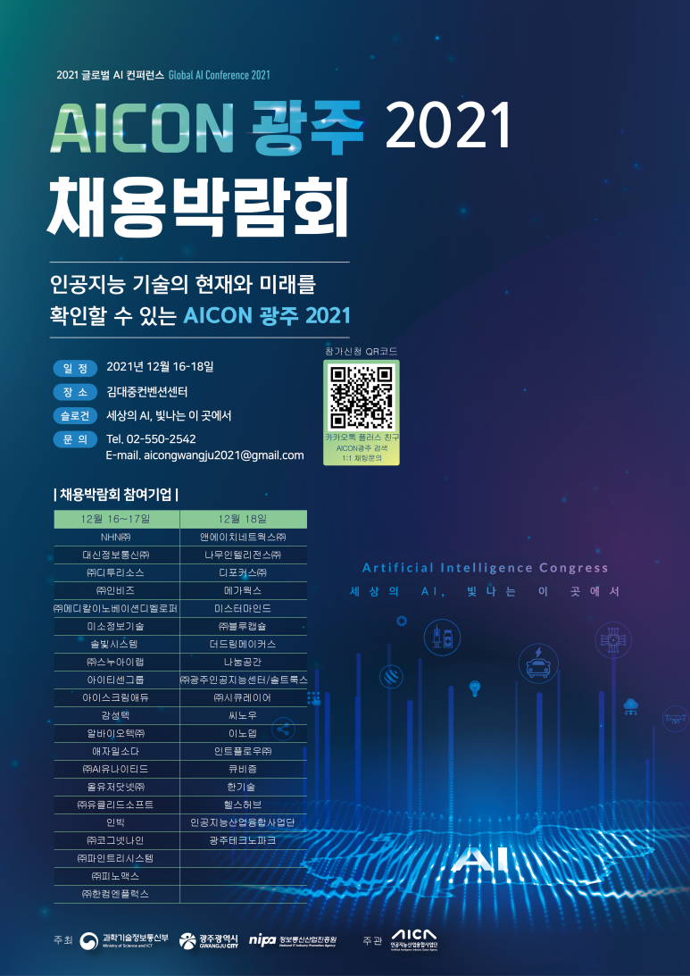 솔빛정보통신 이미지