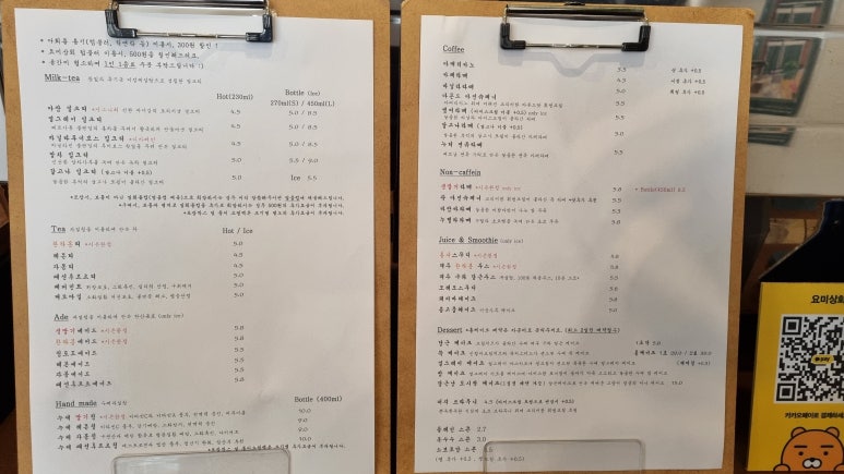 요미상회 이미지
