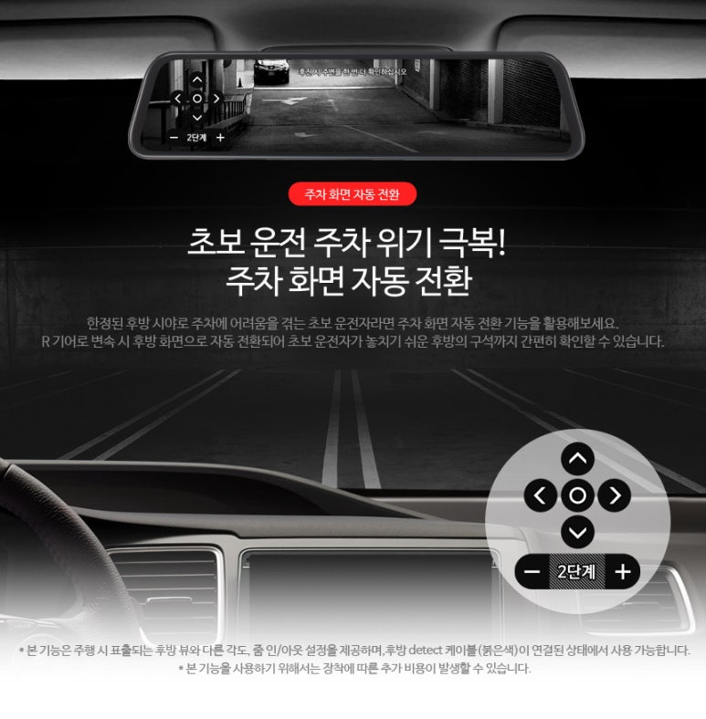 경인블랙박스 이미지