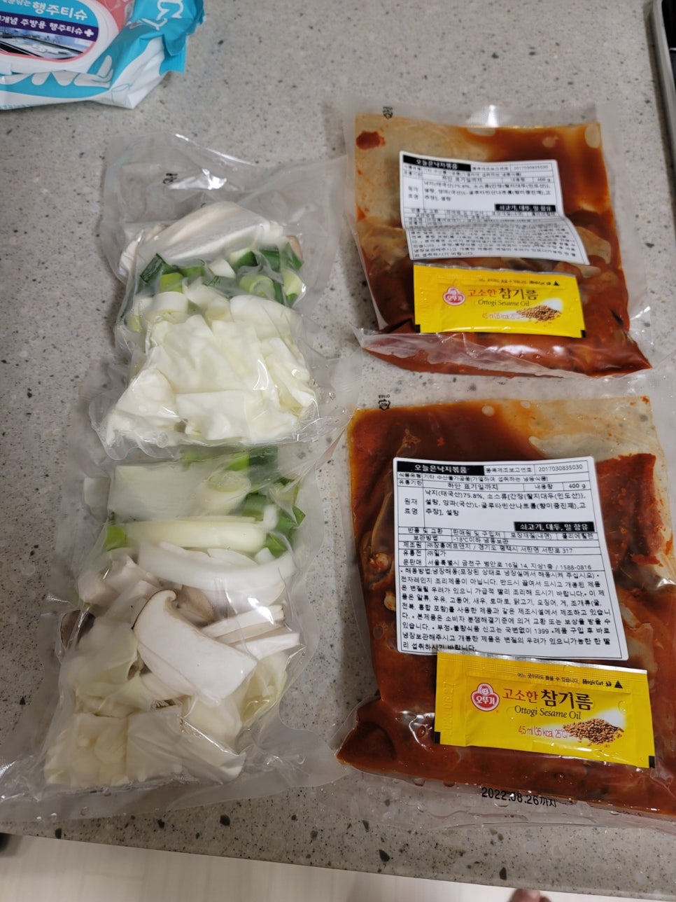 우아 이미지