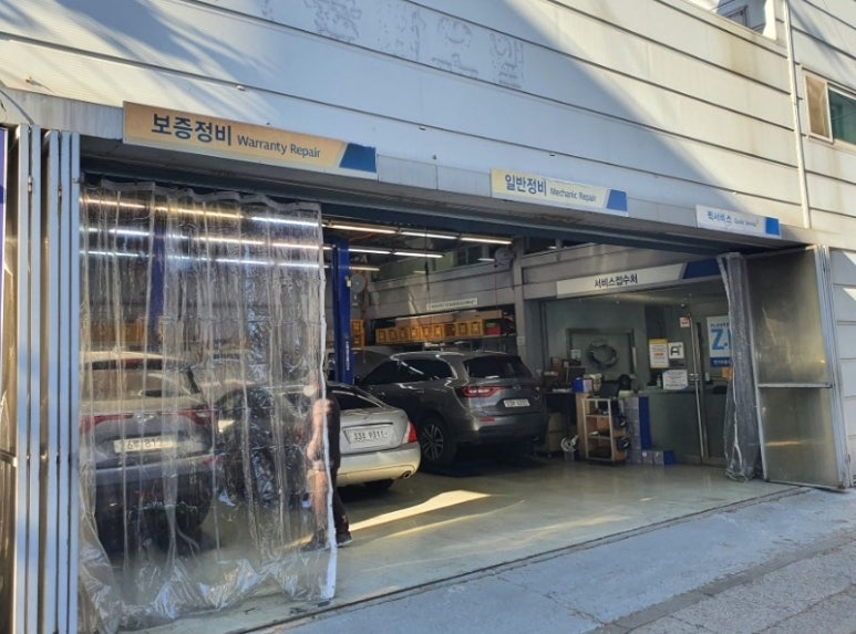 르노삼성지정정비코너 이미지
