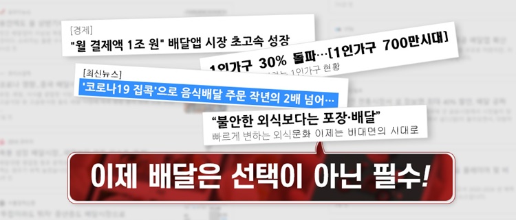 배달샵 이미지