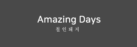 3남매진주냉면 이미지