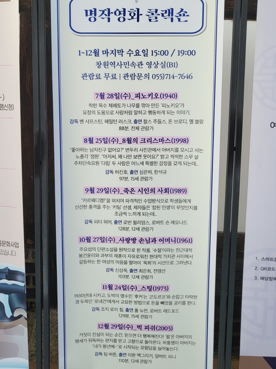 까치놀자 이미지