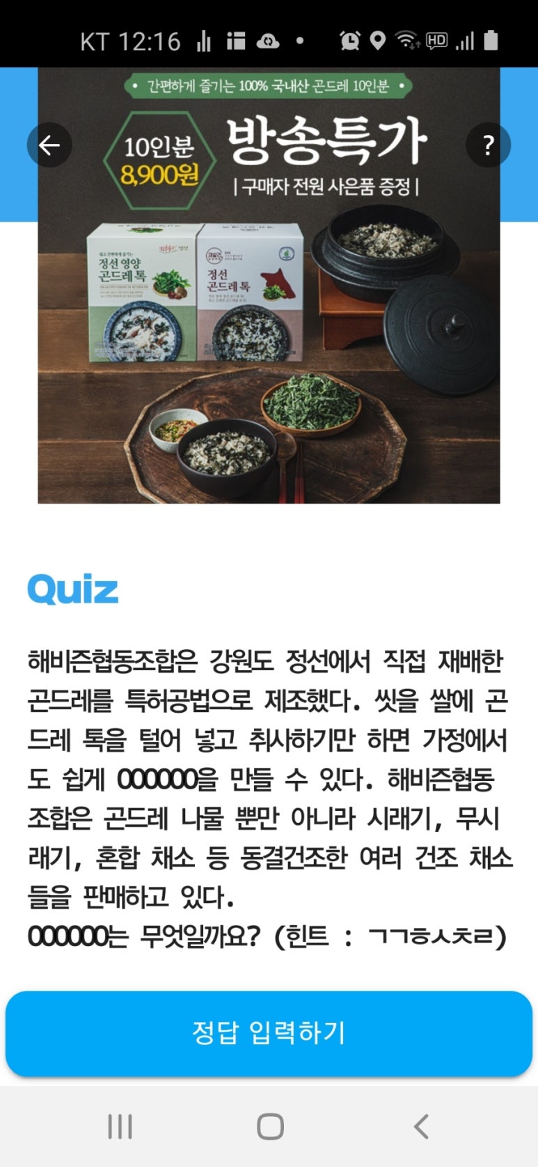 해비즌협동조합 이미지