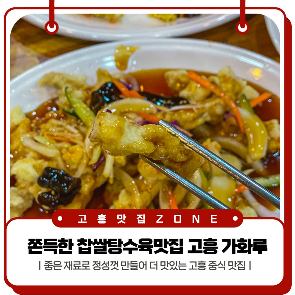 가화루 이미지