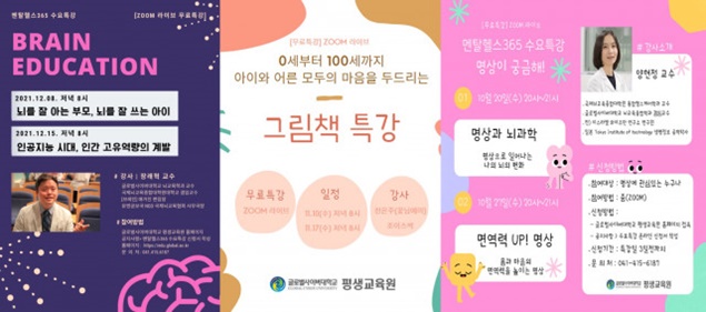 멘탈헬스 이미지