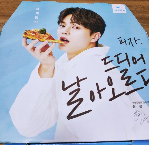 피자 알볼로(상계점) 이미지