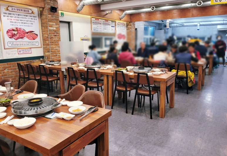 두근두근정육 이미지