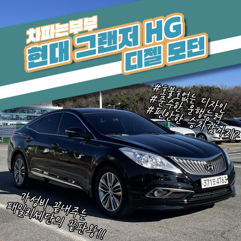 제일오토월드 이미지