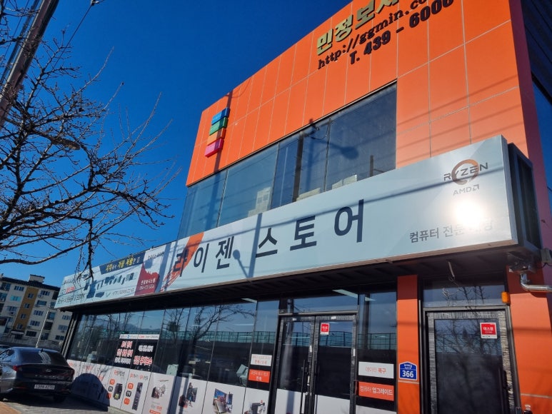 민정보시스템 이미지