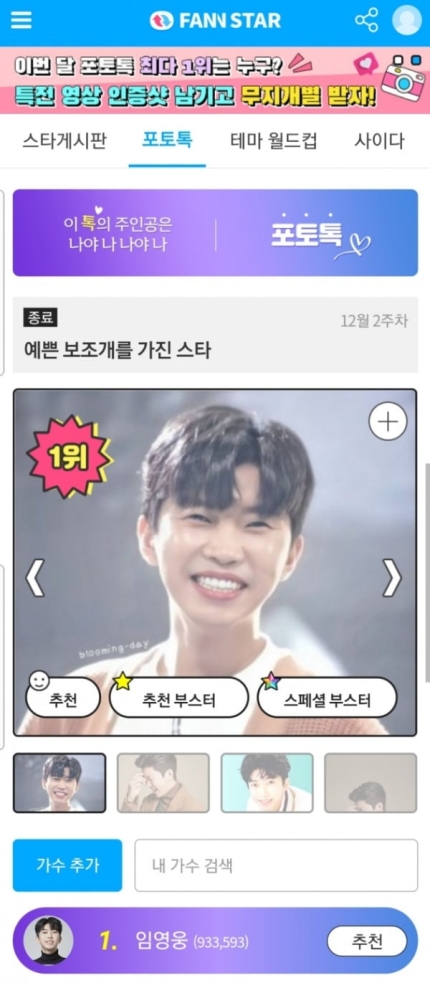보조개1 이미지