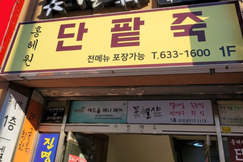 홍헤원 이미지