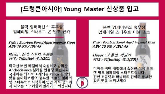 영마스터 이미지