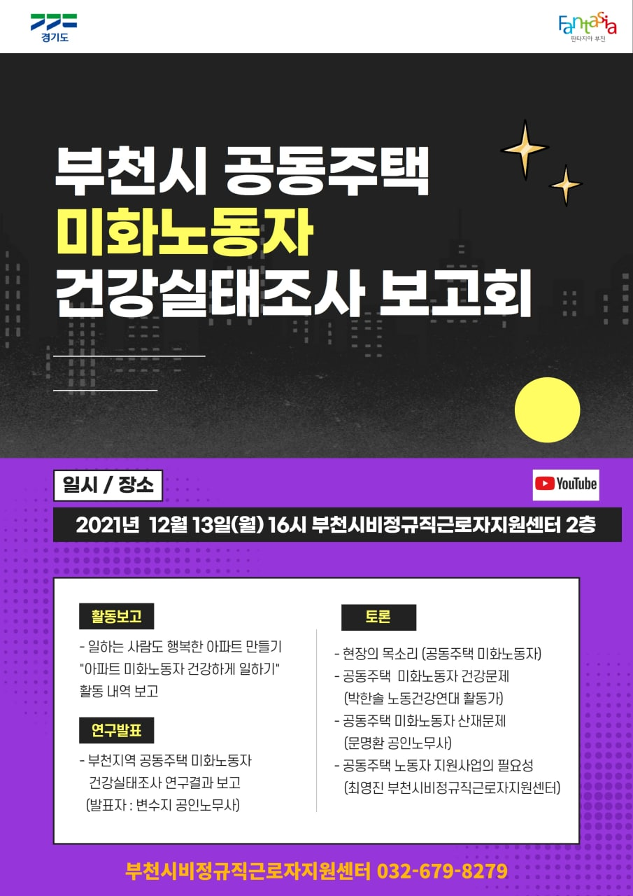 미화산업 이미지