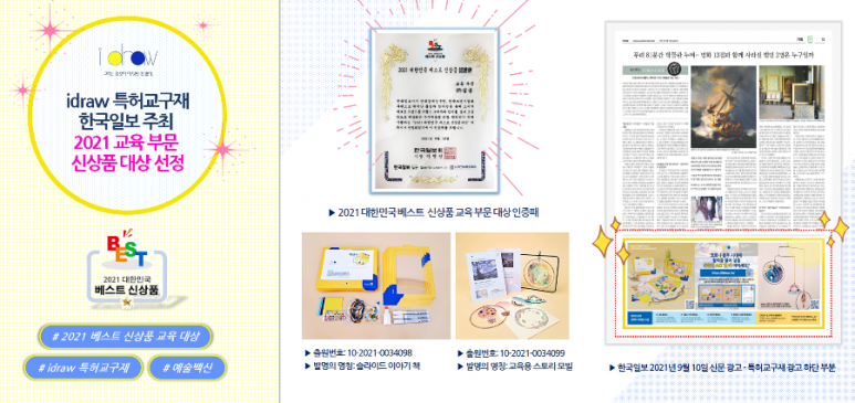 아이드로우 이미지