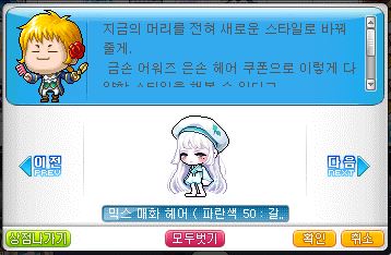루루헤어 이미지