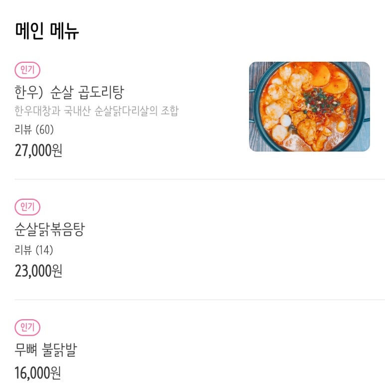 뽁끼오 이미지