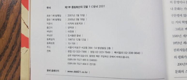 구전광고연구소 이미지