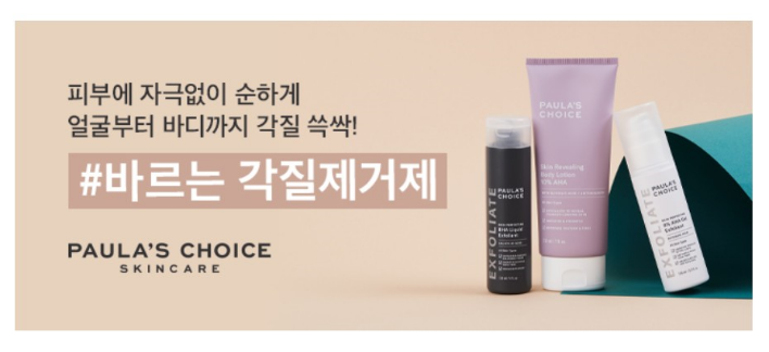 샵초이스 이미지
