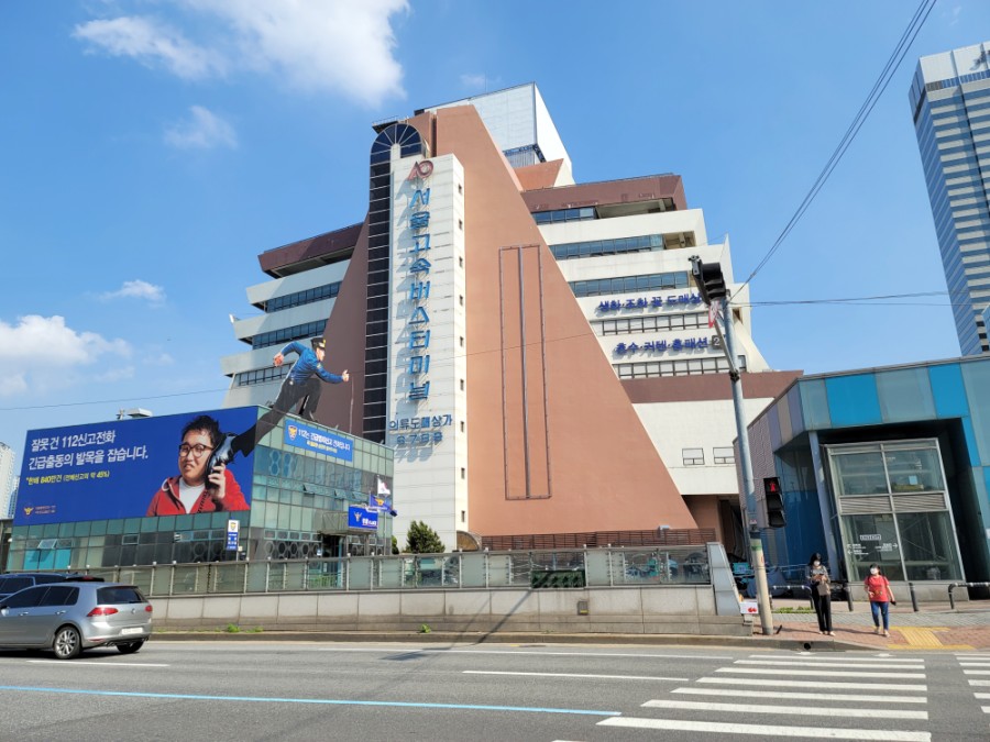 강남종합광고 이미지