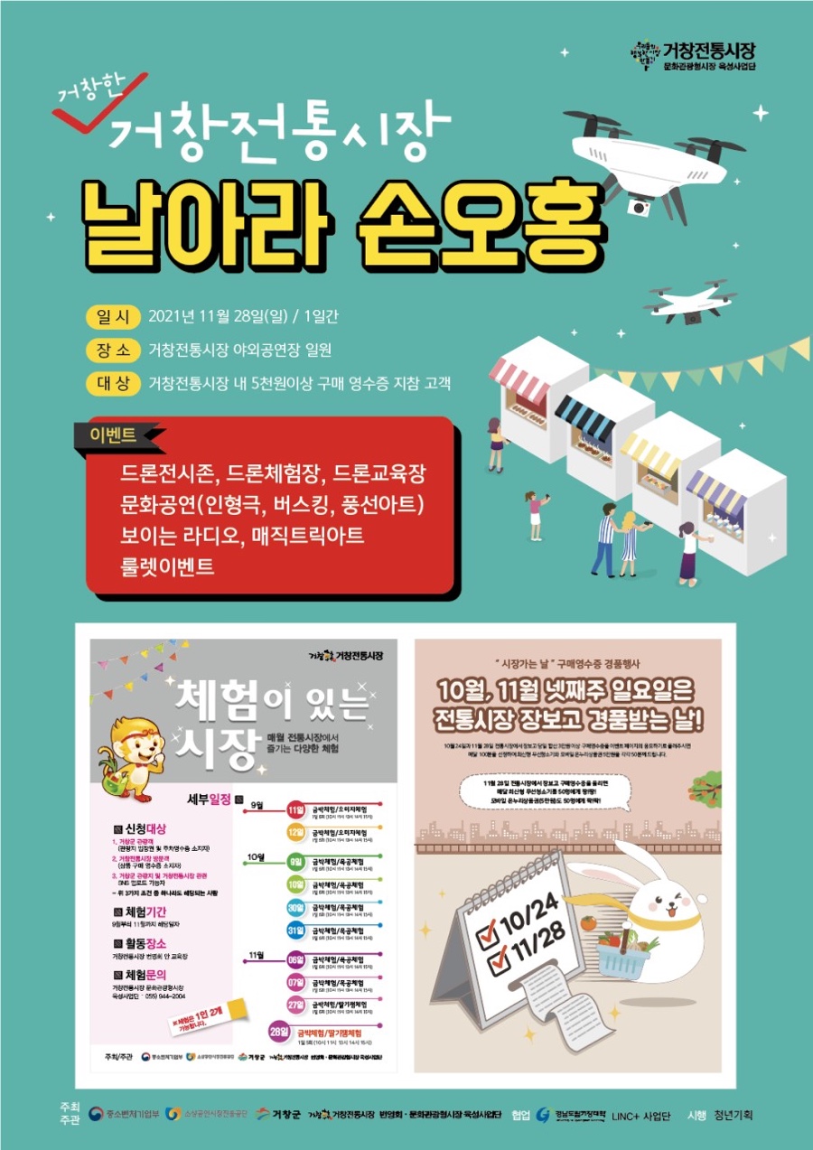 홍드론 이미지