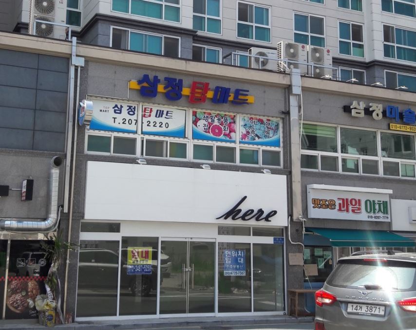 그린옷가게 이미지