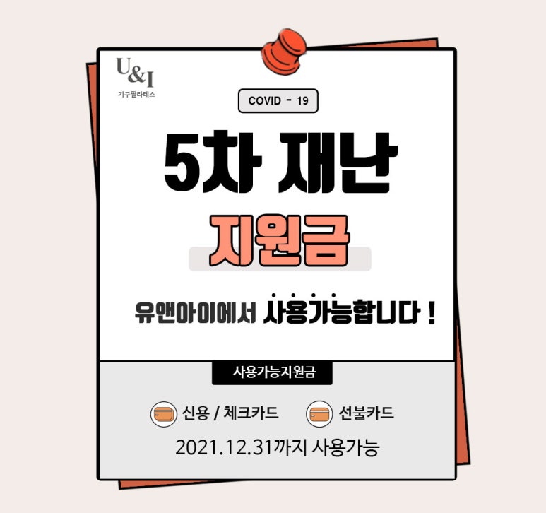 유앤아이네일 이미지