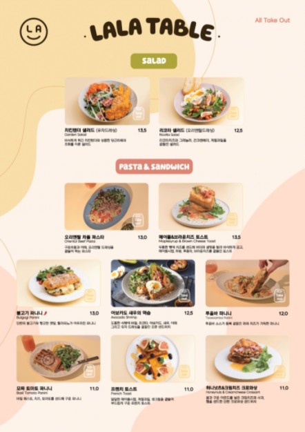 블루라라 이미지