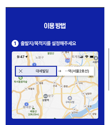 아이엠서비스 이미지