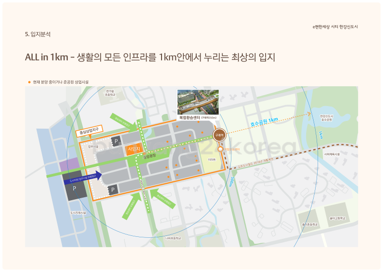 육회왕자연어공주제주 이미지