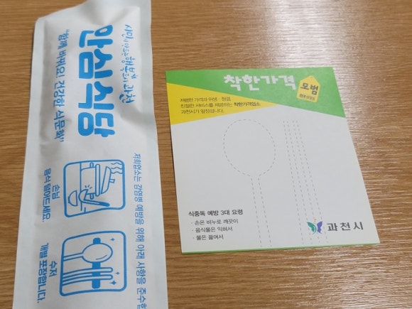 새서울순두부 이미지
