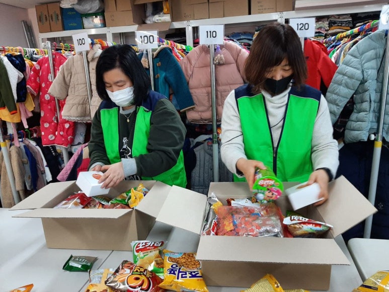 신나는나눔가게 이미지