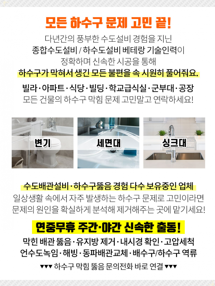 성호공업사 이미지