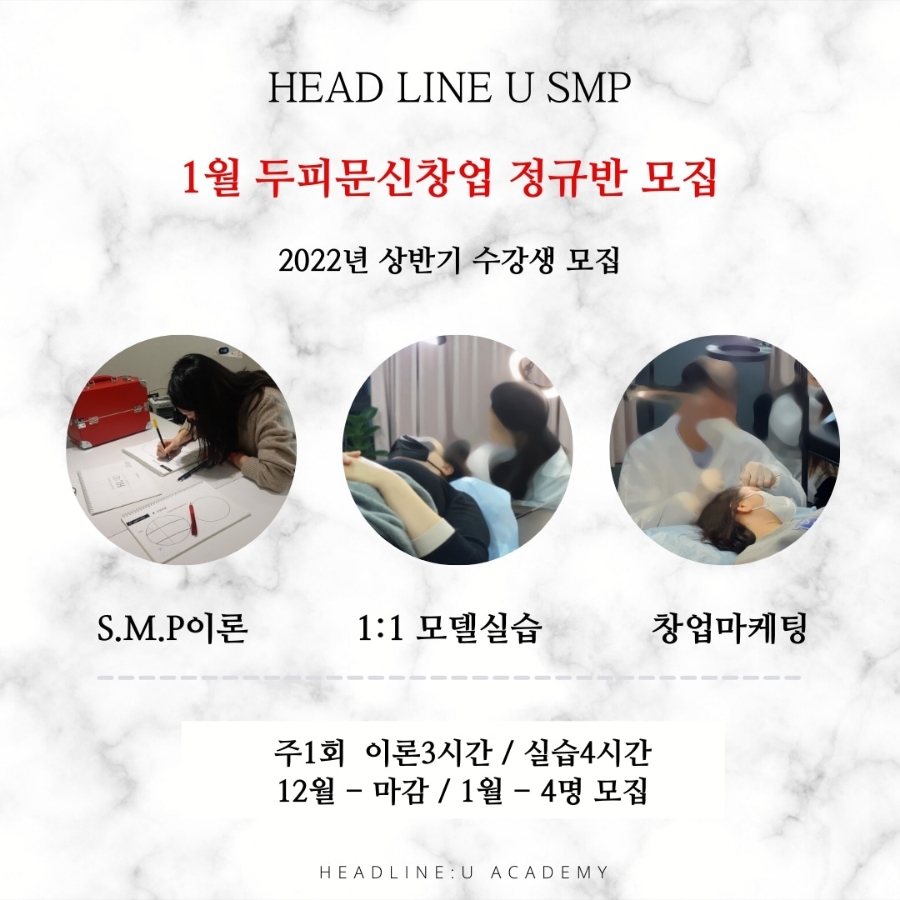 헤드라인유 이미지