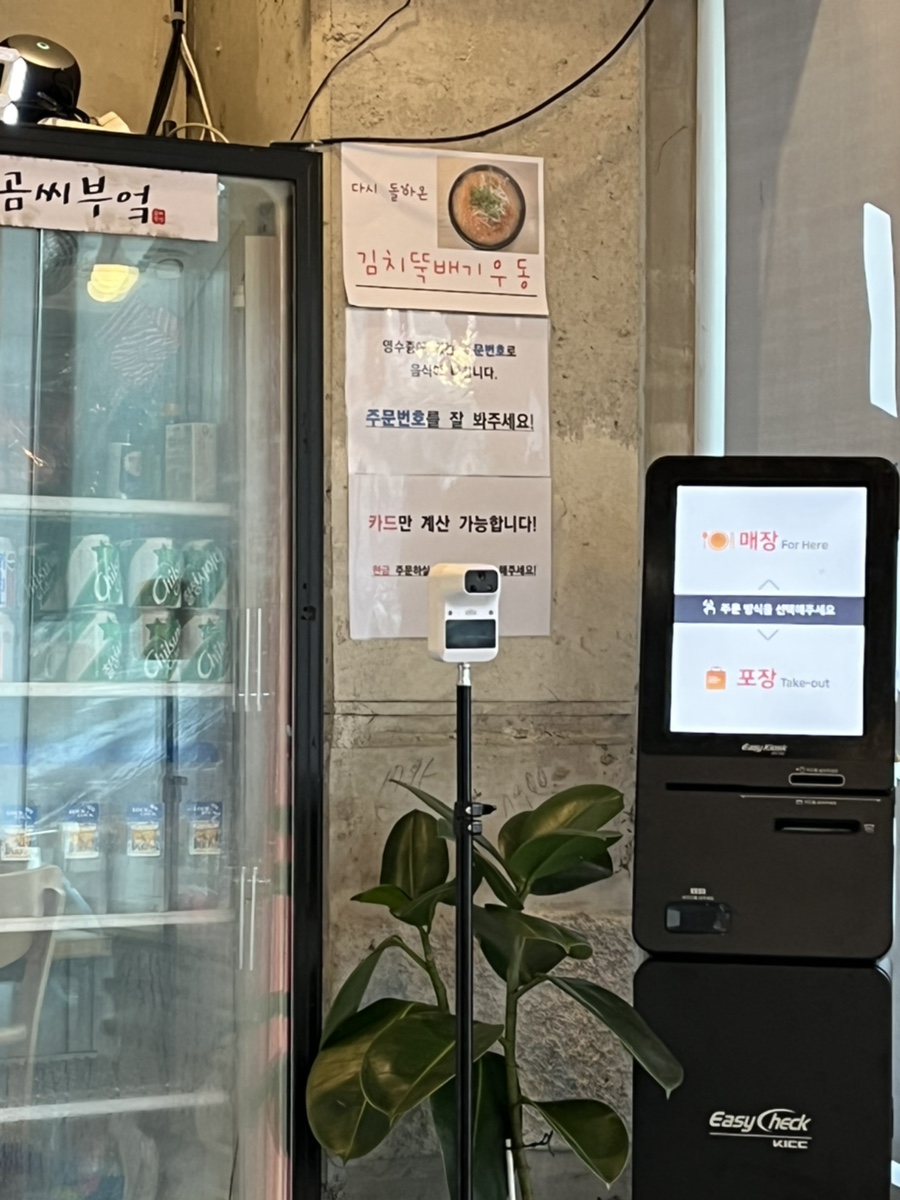 곰씨부엌 이미지