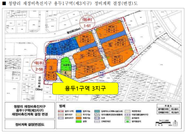 경동플라자 이미지