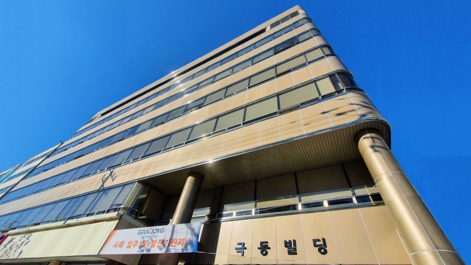 극동엔지니어링(주) 이미지