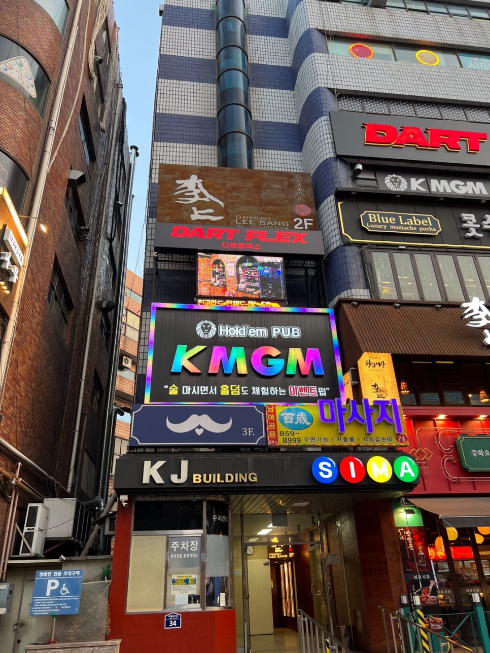 다트플렉스 이미지