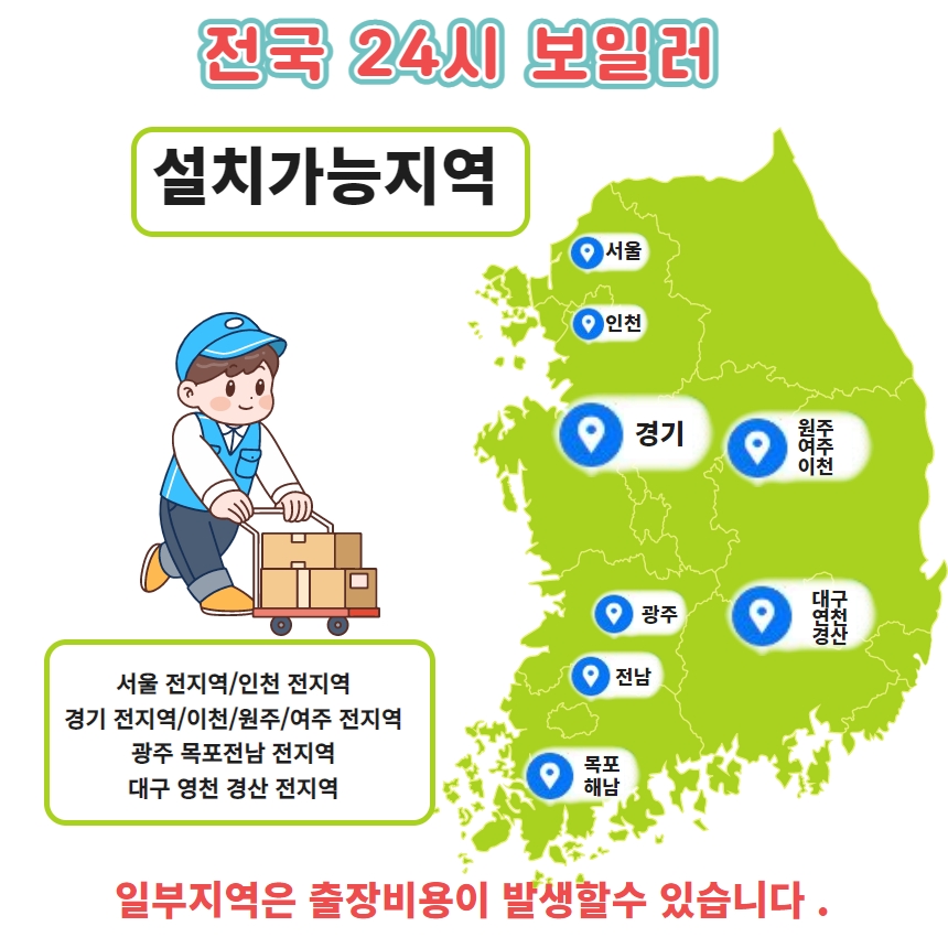 제이원시스템 이미지