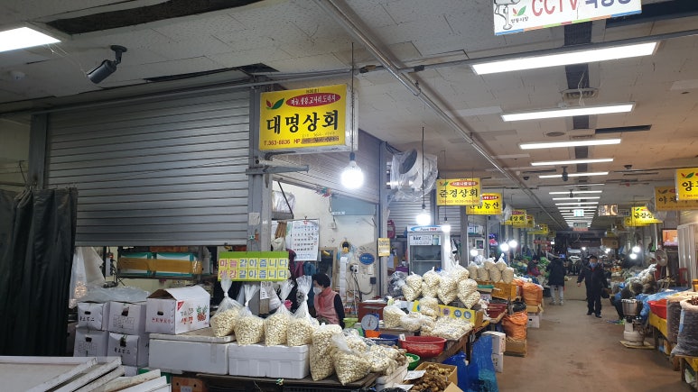 대명상회 이미지