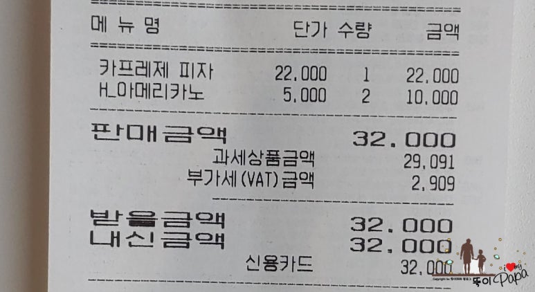 송도오라카페&브런치 이미지
