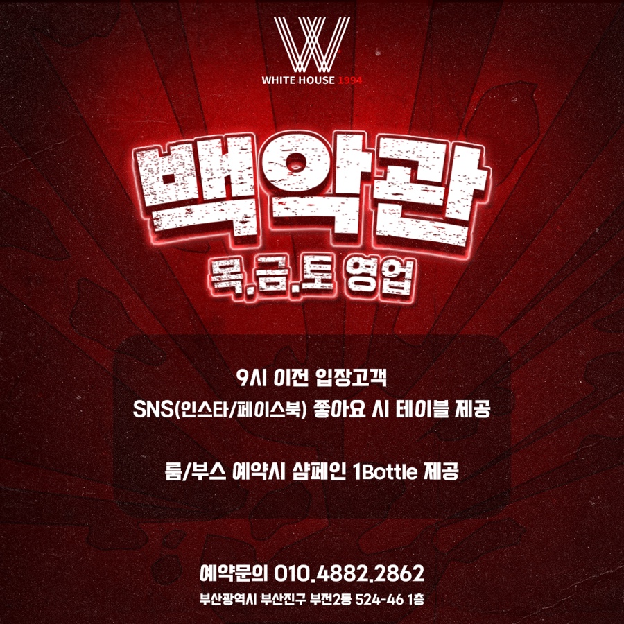 댄스가요주점 이미지