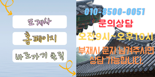 불심불교사 이미지