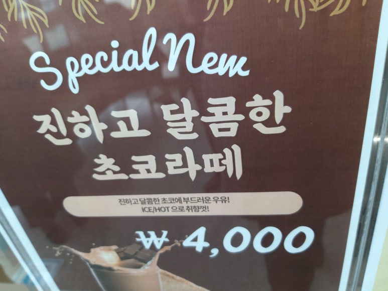 이음푸드 이미지