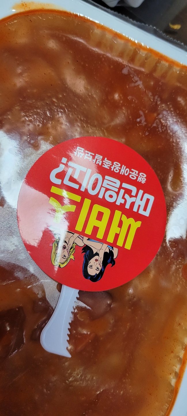 행운애 이미지