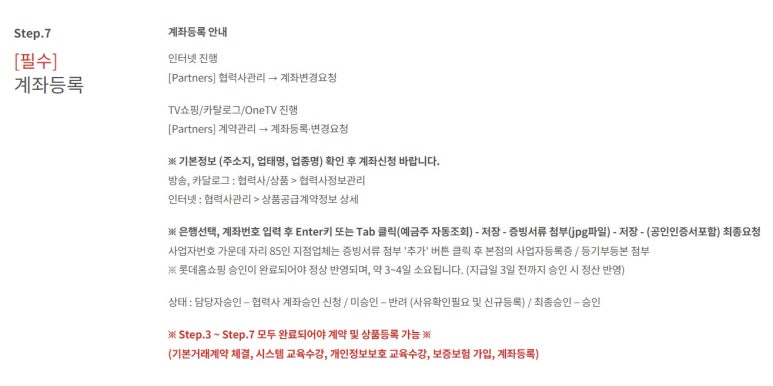 주식회사 티비앤지 이미지