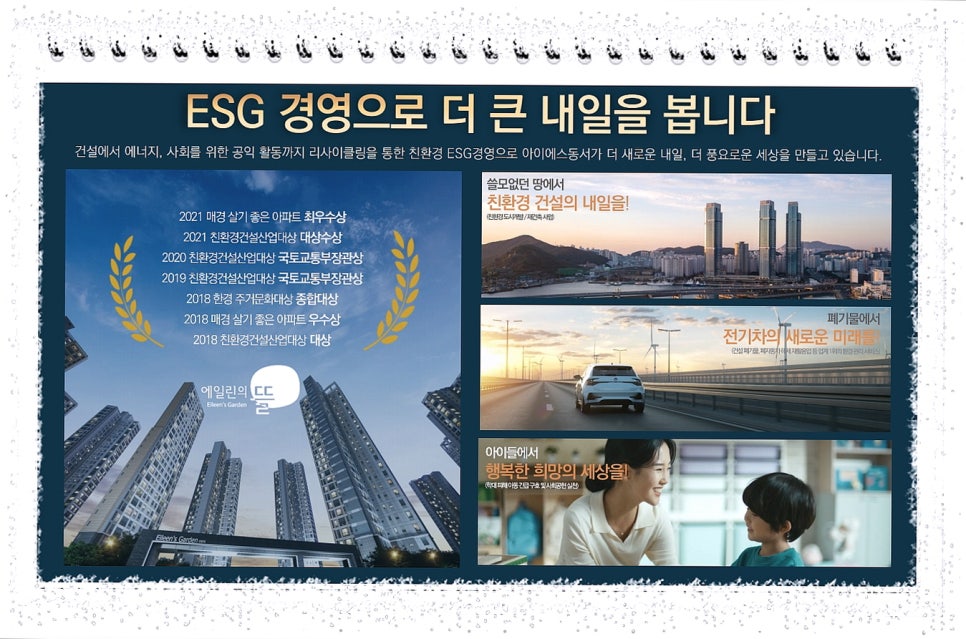 덕하에너지 이미지