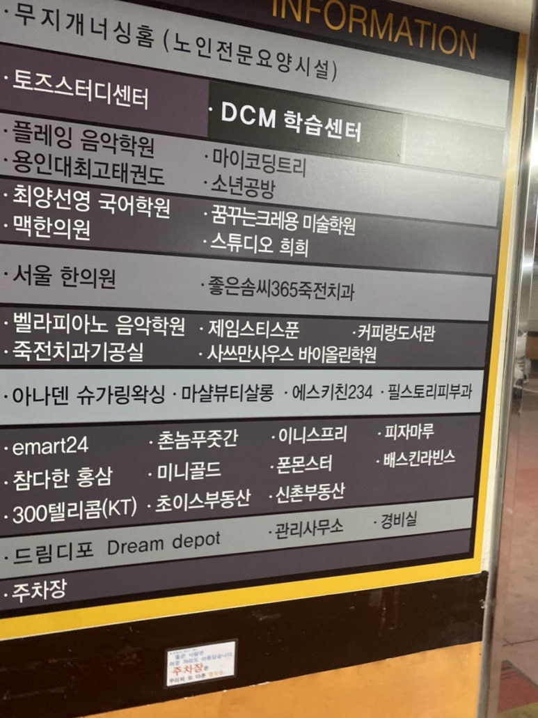 에스키친234 이미지