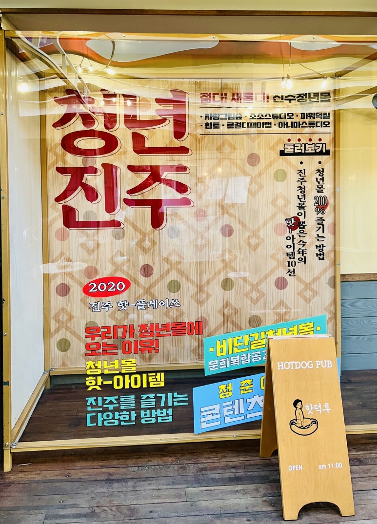 대호통닭 이미지